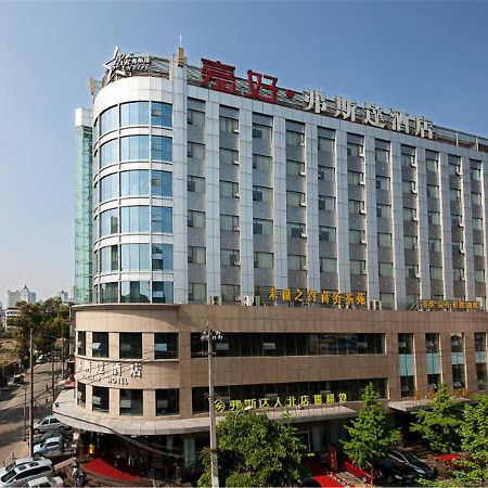 Forstar Hotel - North Renmin Road Chengdú Exterior foto